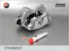 LADA 21103501015 Brake Caliper Axle Kit